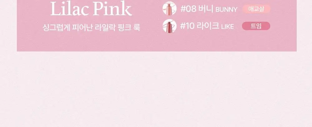 [스테이셔너리 컬렉션] 투쿨포스쿨 스머징 트임 라이너 (파우치증정 더블기획) 상세페이지 11